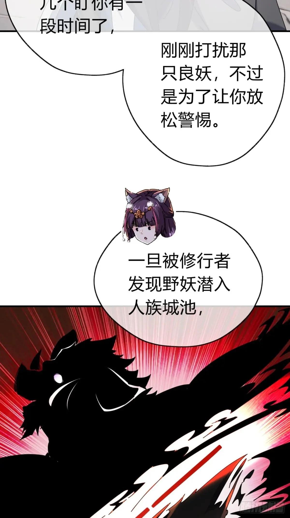 09话 给夫人请封