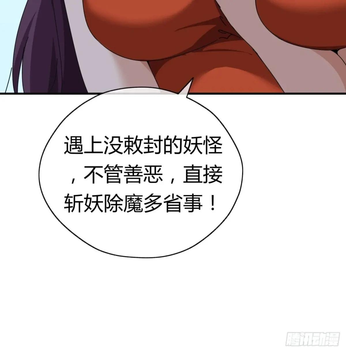 09话 给夫人请封
