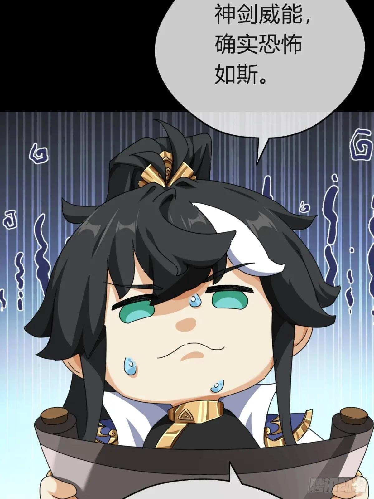 10话 七星邸报