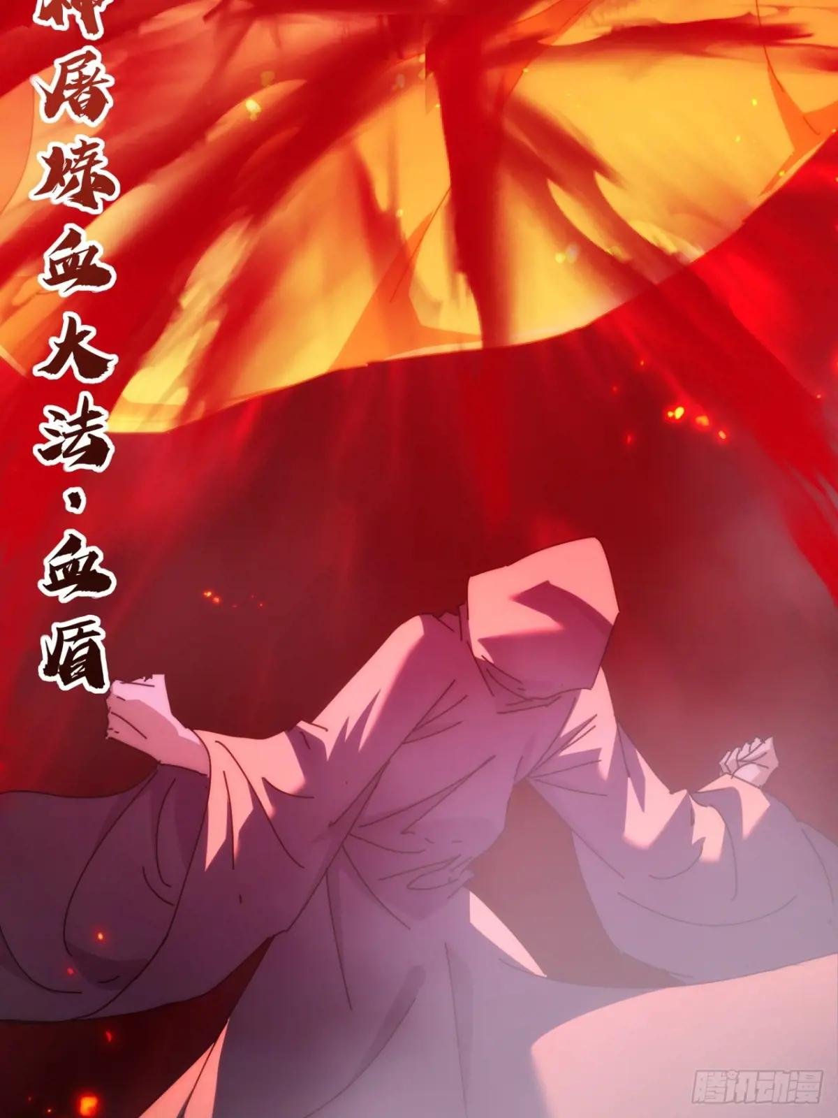 111话 真难对付