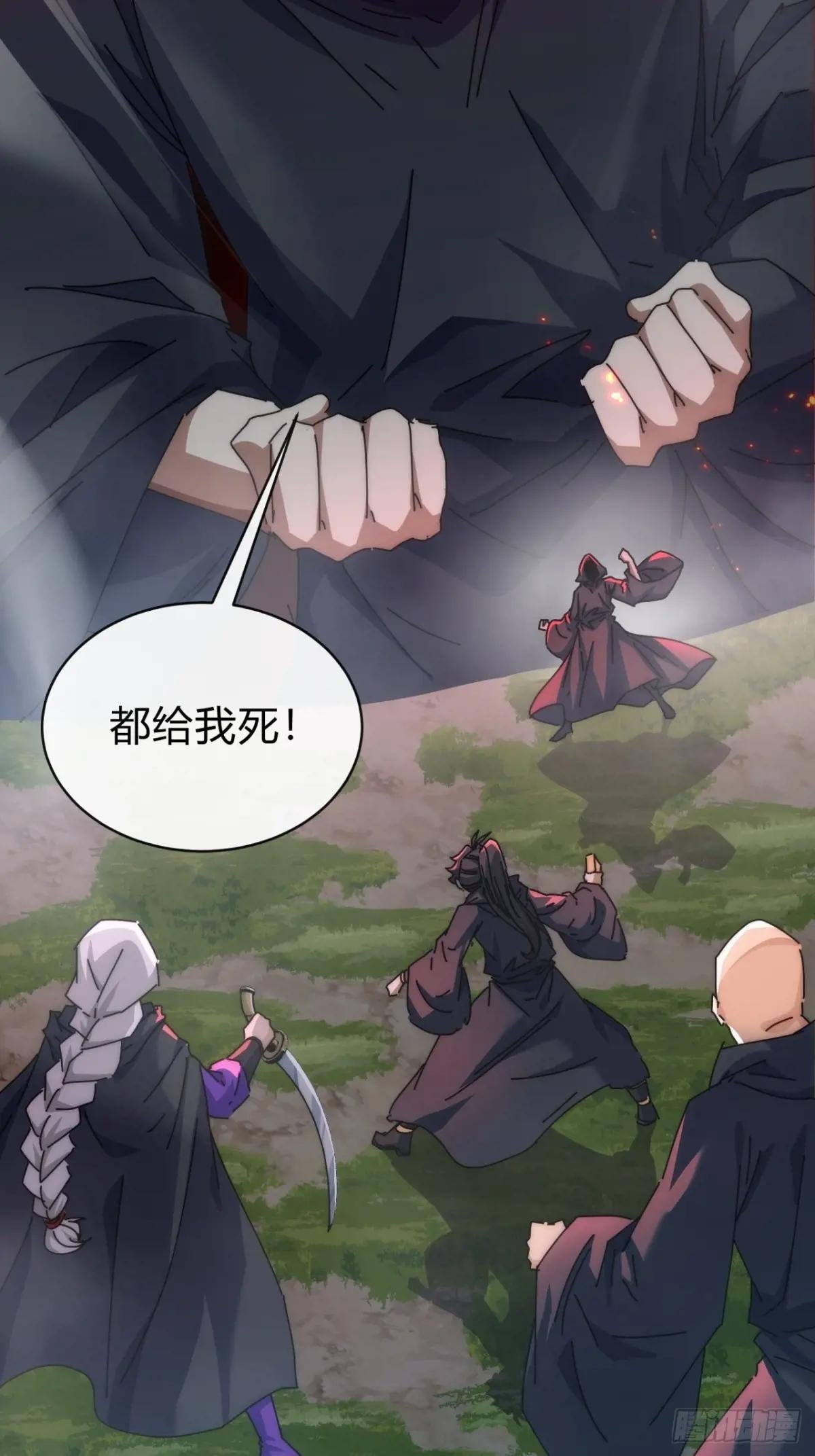 111话 真难对付
