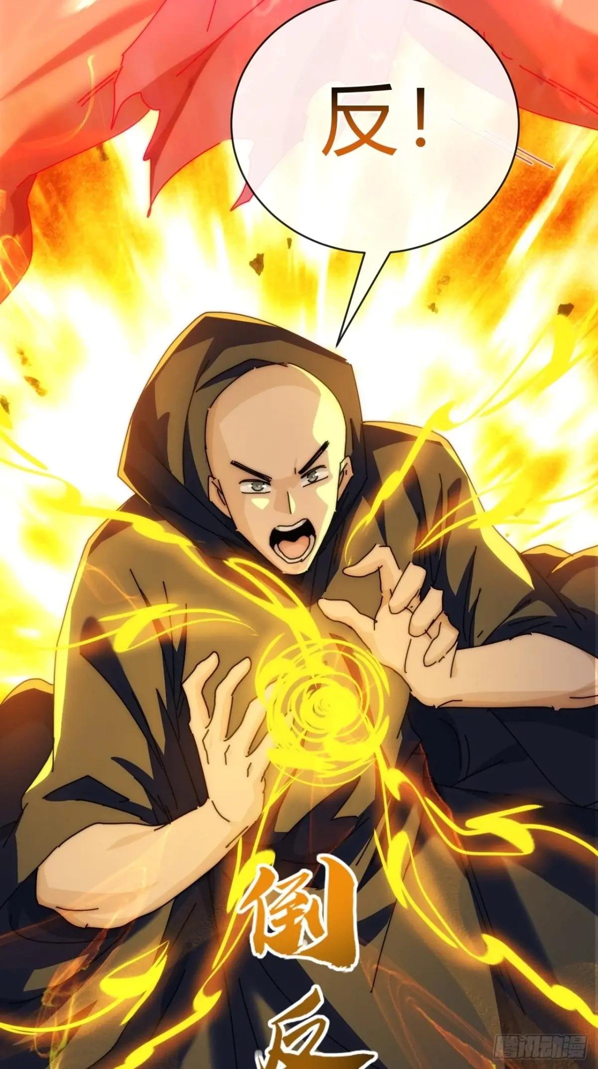 111话 真难对付