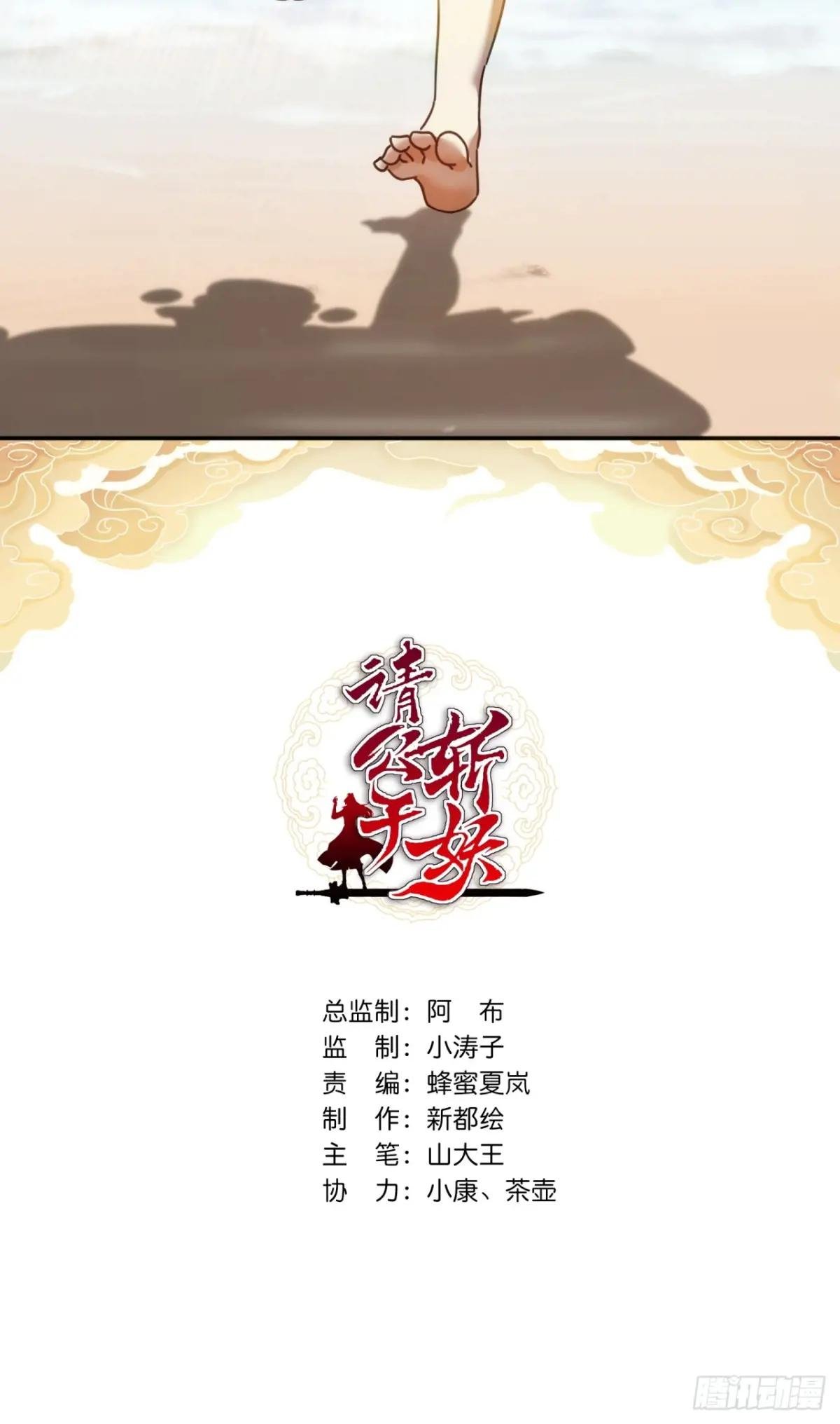 11话 组队