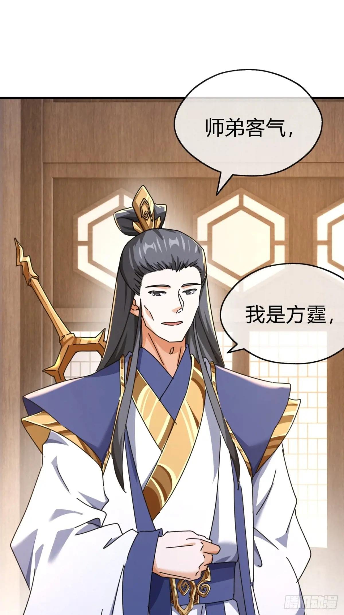 11话 组队