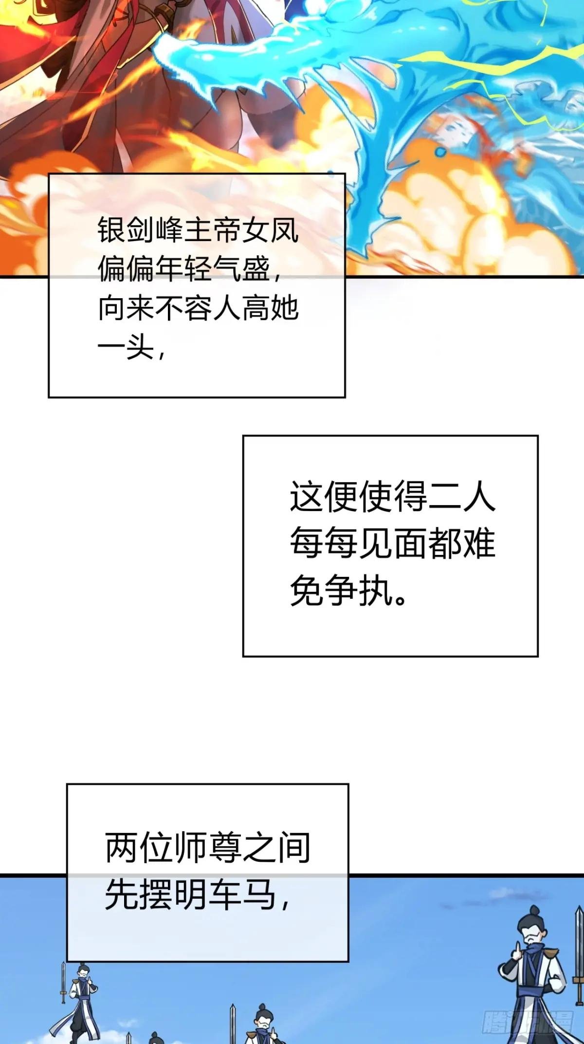 11话 组队