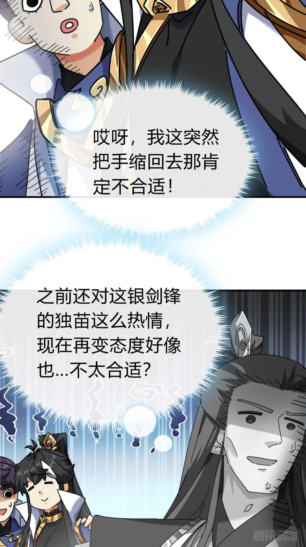 11话 组队