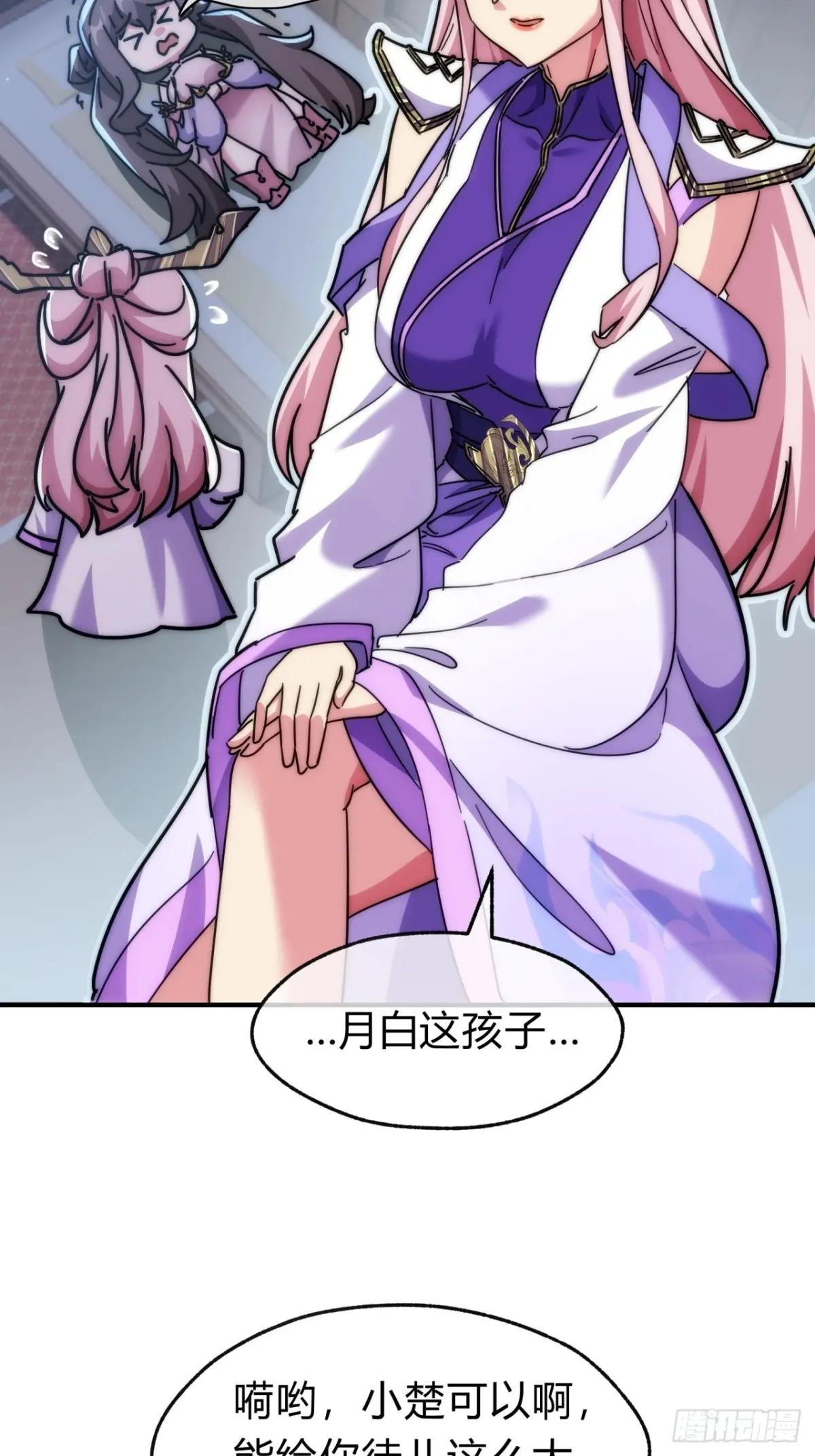 122话 巧遇