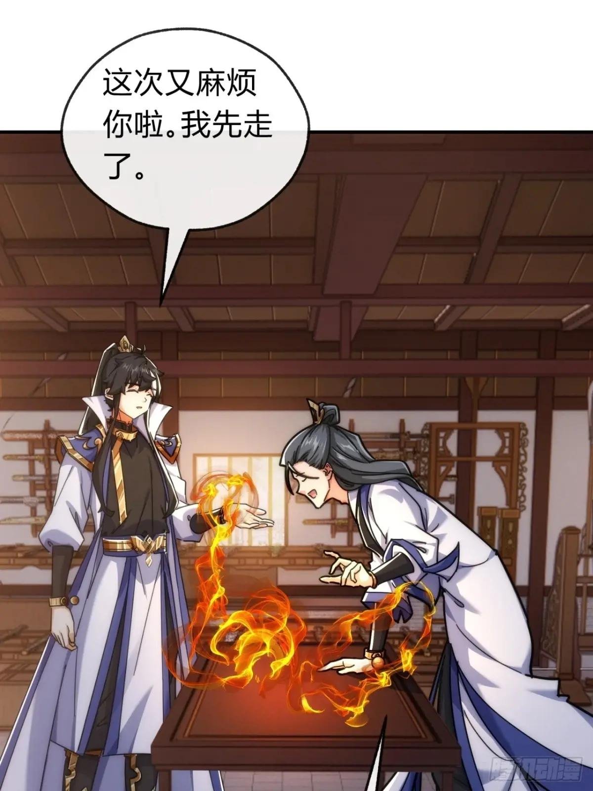 122话 巧遇