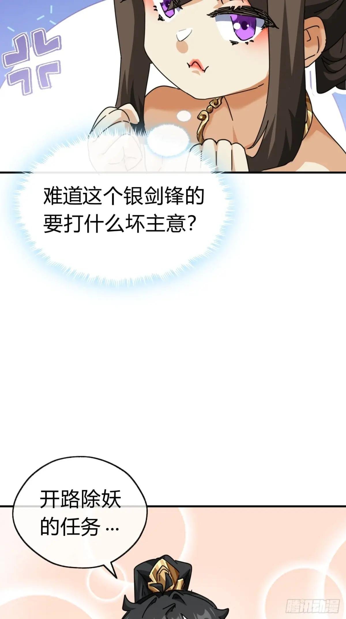 12话 不需要轮换