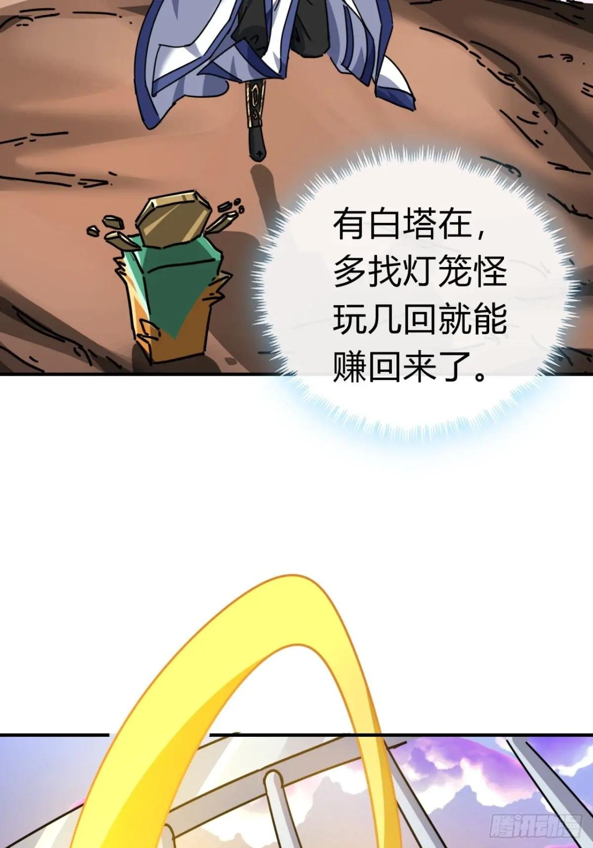 13话 百花散