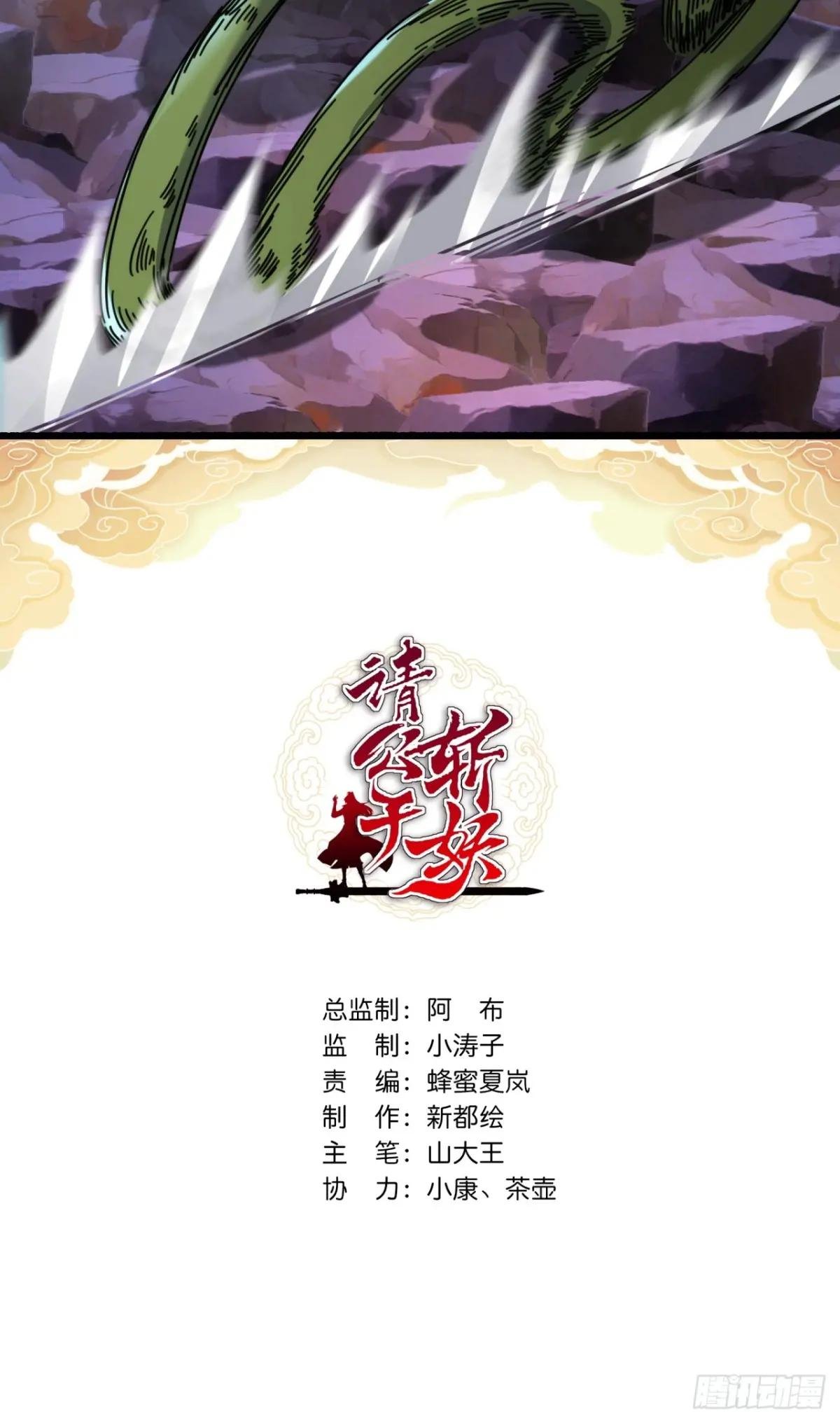 14话 这毒我来吸