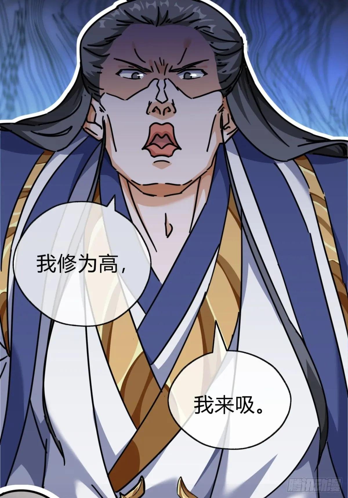 14话 这毒我来吸