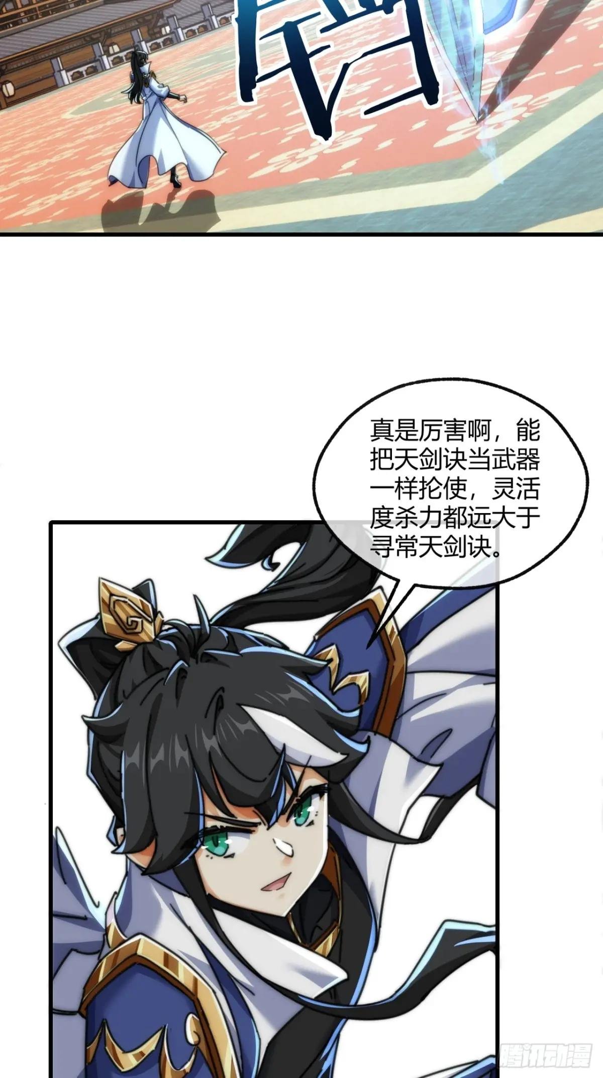 183话 战下去