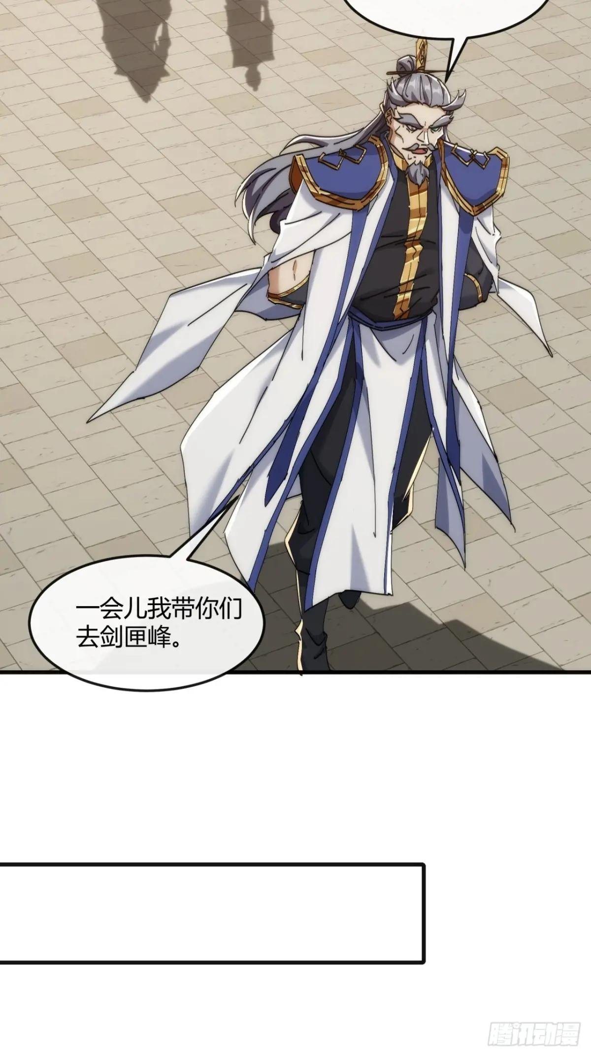 190话 人权令