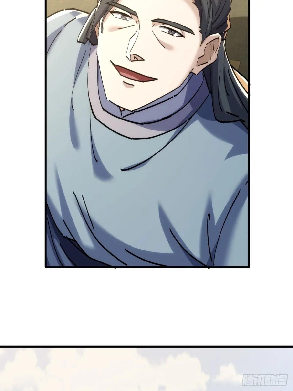 190话 人权令