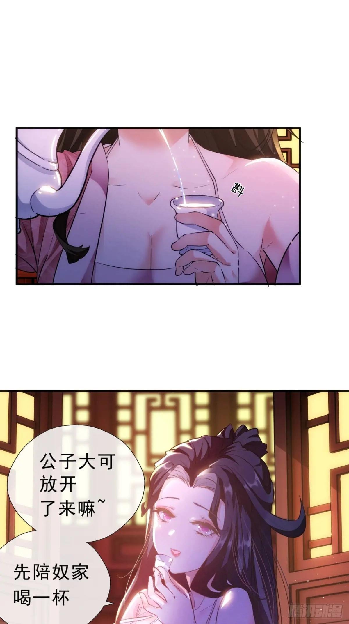 01话 第一次遇到这么大的妖
