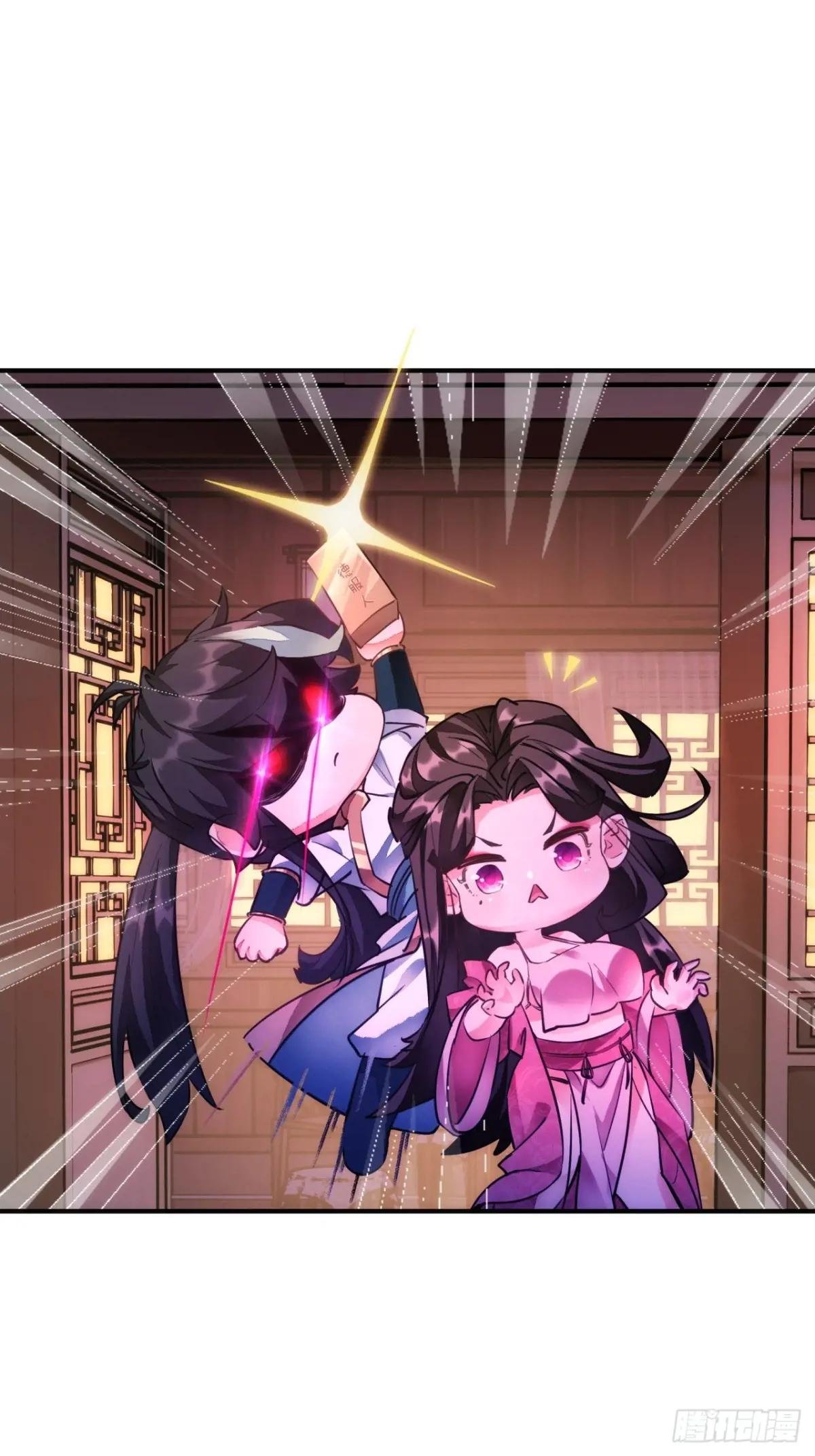 01话 第一次遇到这么大的妖