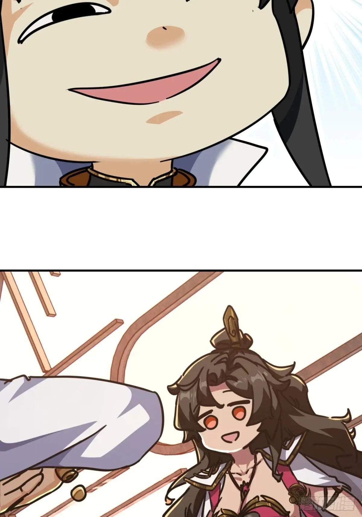 23话 师尊给点钱？