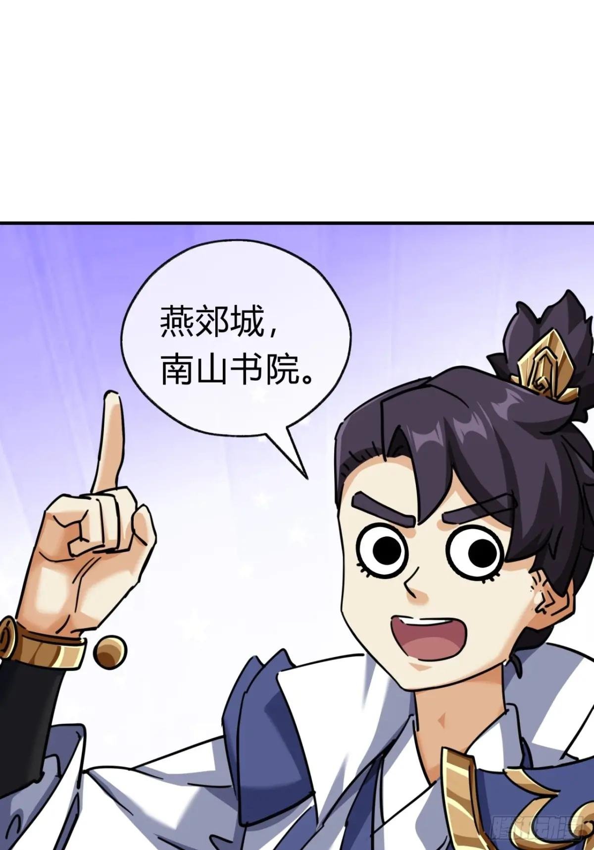 24话 书院有鬼