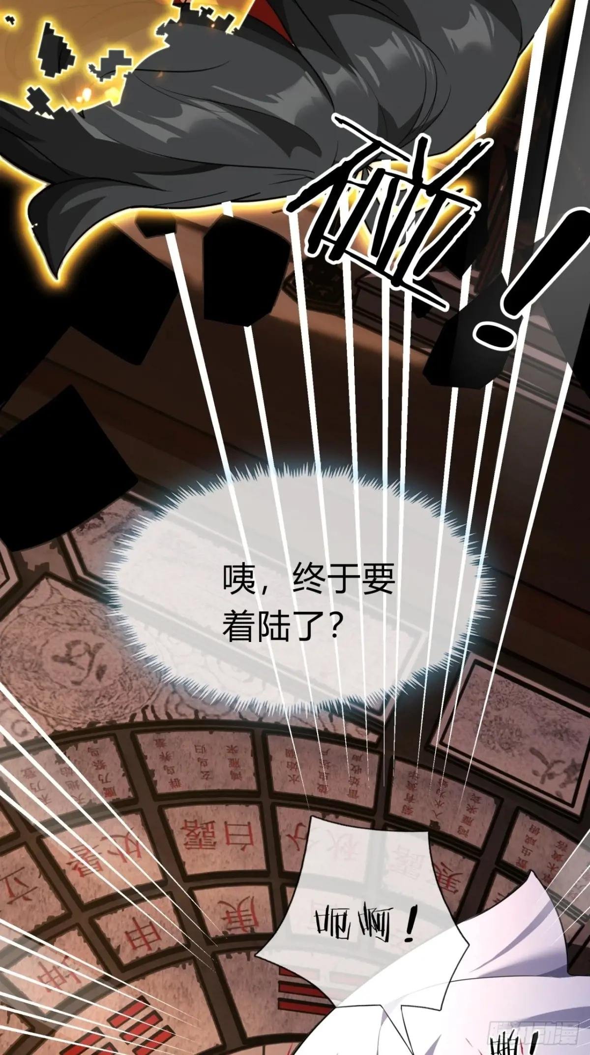 03话 从前有座银剑山