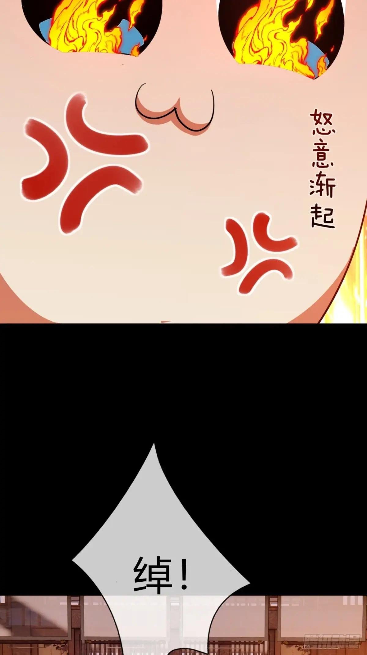 03话 从前有座银剑山