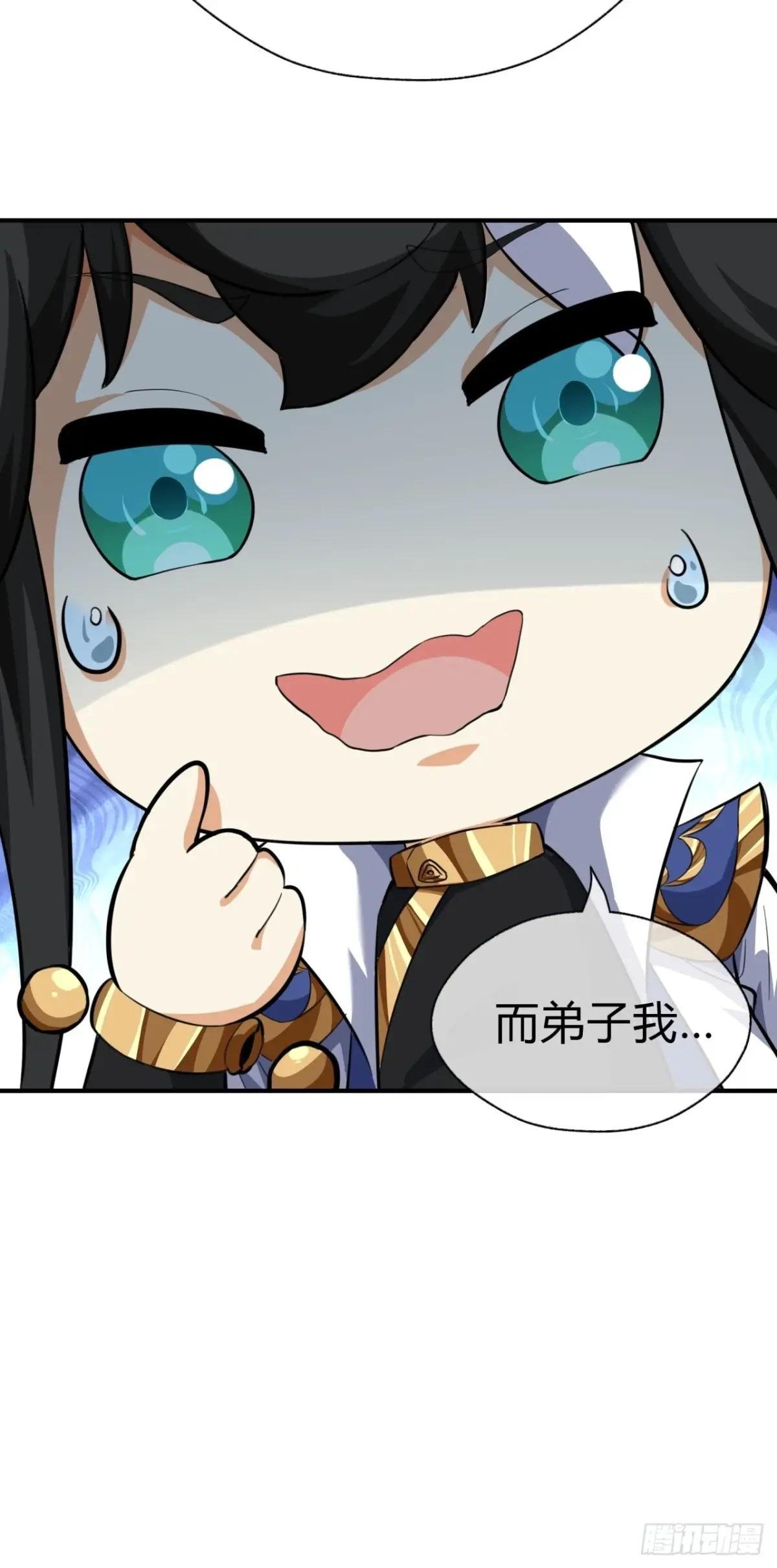 04话 换剑阁