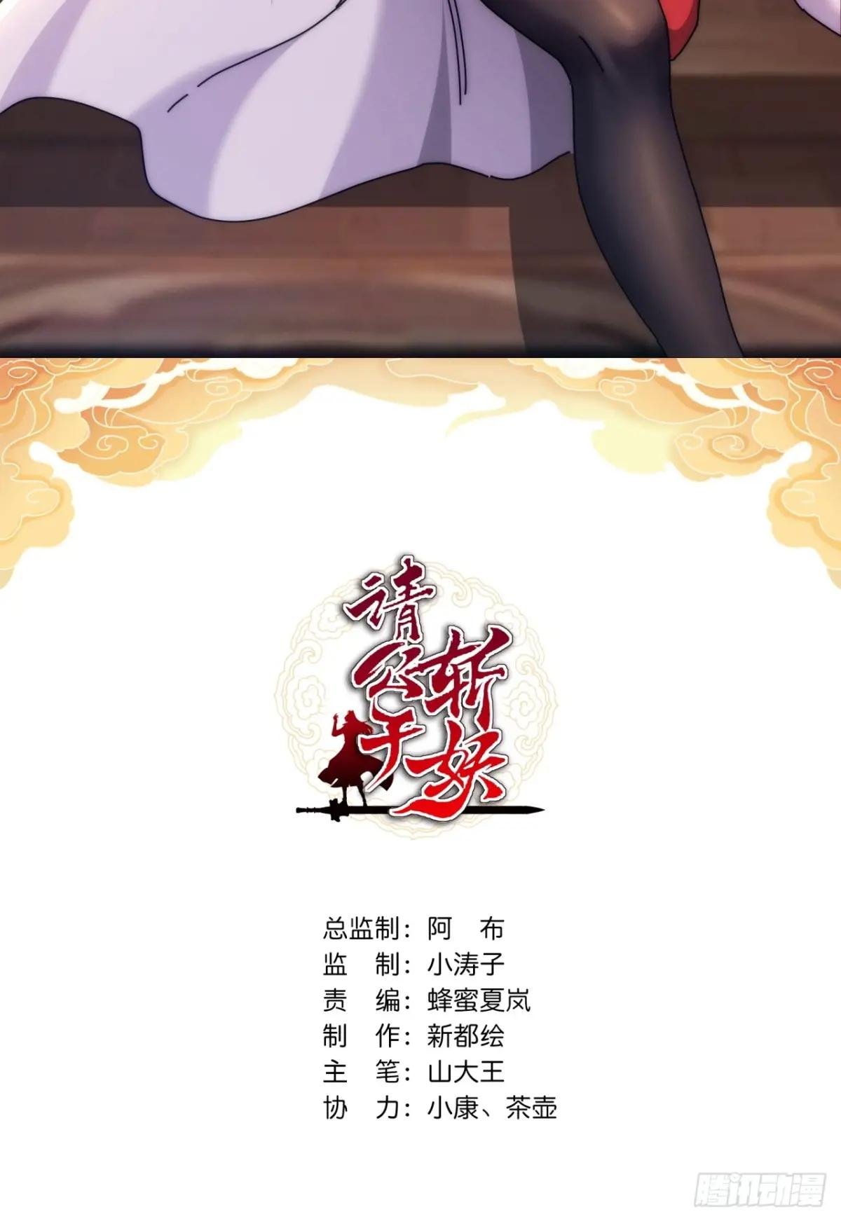 92话 我也想吃