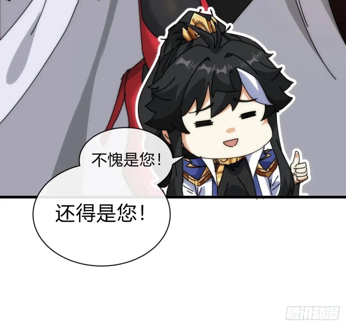 94话 格局小了
