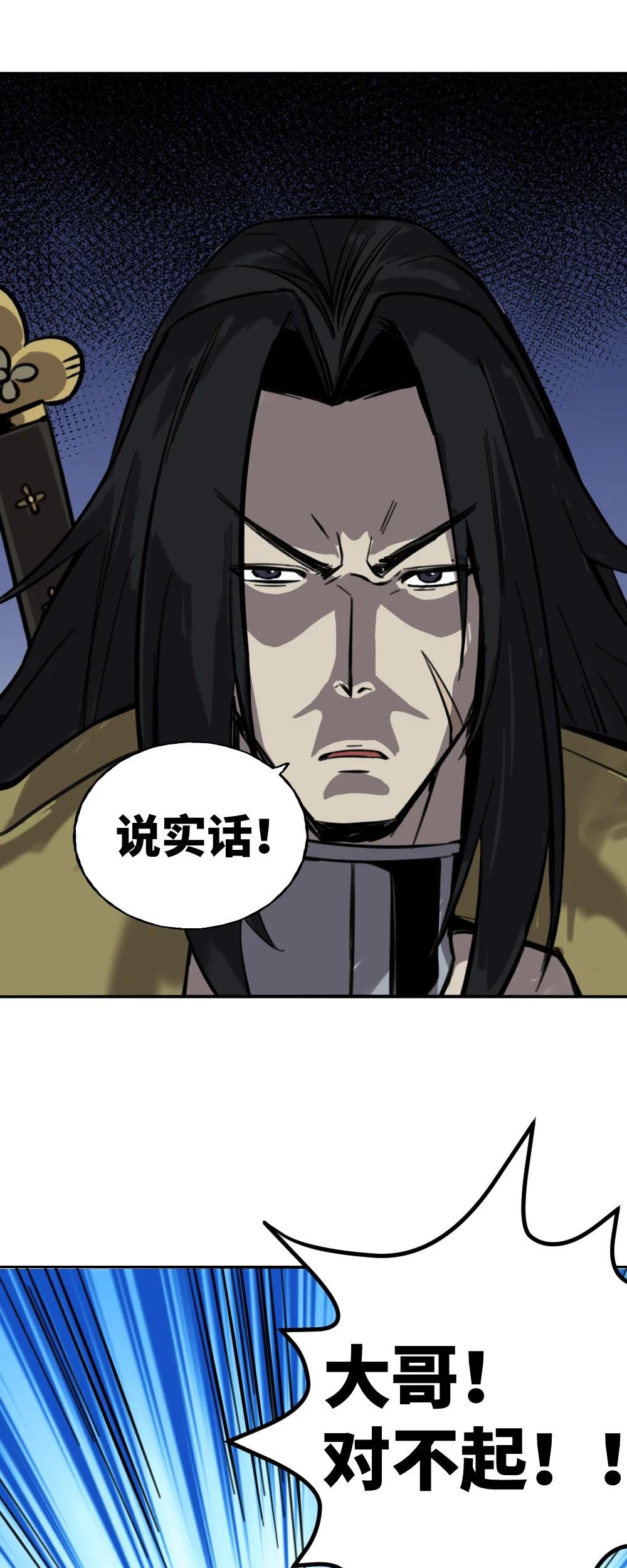 10 我那是睡着了吗，我那是被炸。晕。了。