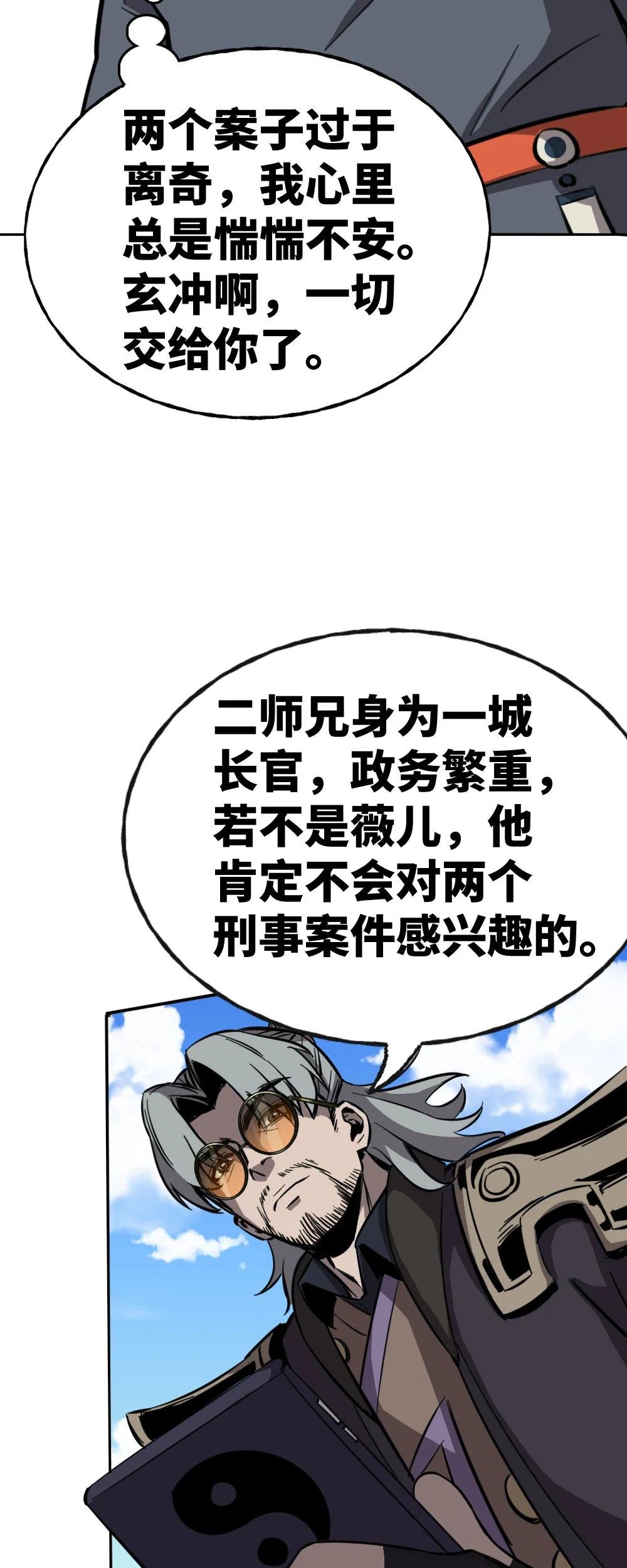 11 新的风暴已经出现，可不可以停滞不前TvT