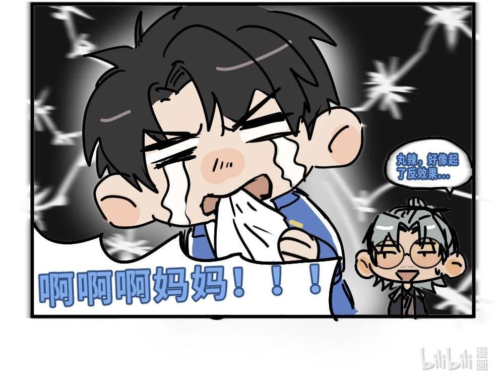 番外 每逢佳节倍思亲