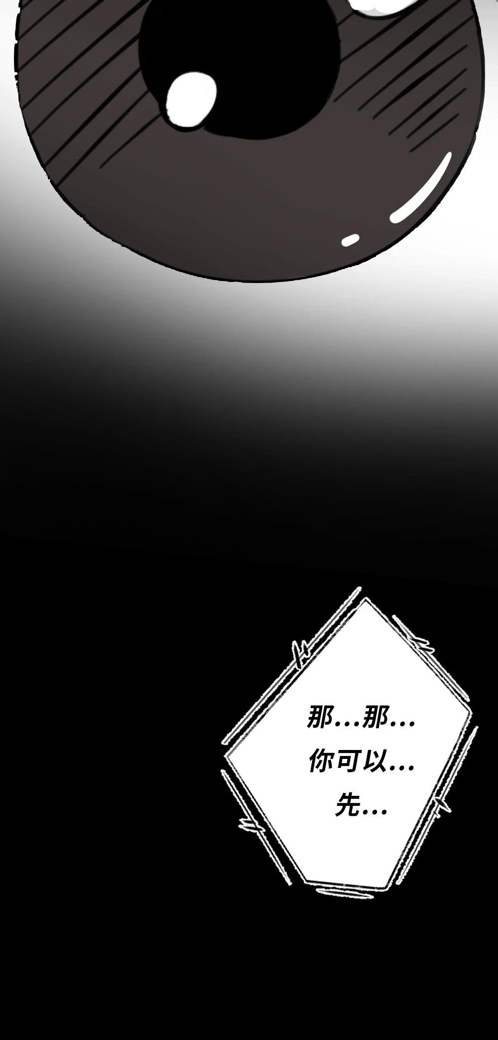 1 初入异世，危机四伏