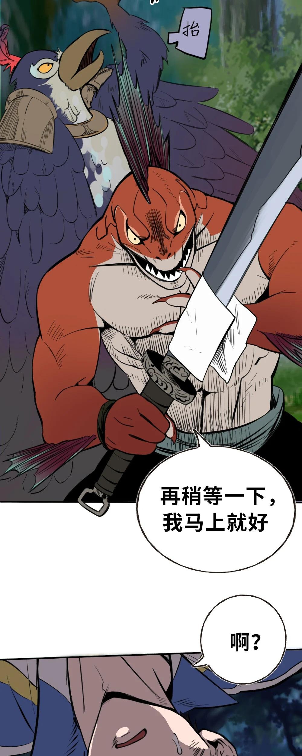 1 初入异世，危机四伏