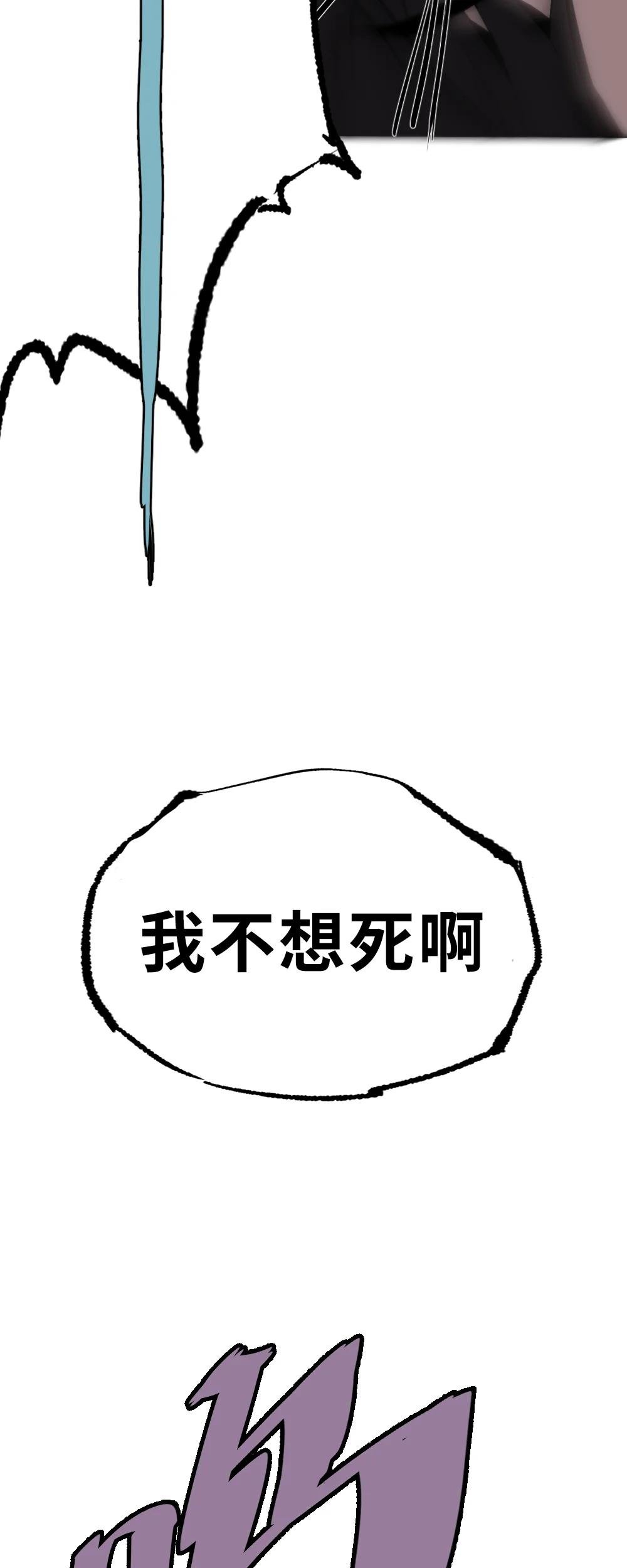 1 初入异世，危机四伏