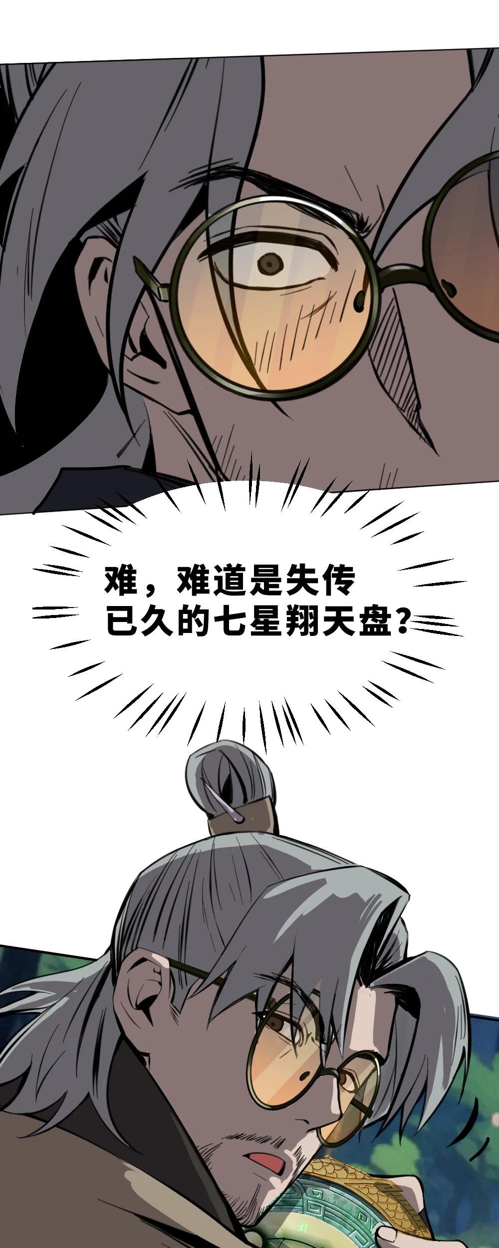 2 惊！惊！惊！危急时刻神秘大叔竟用出超绝杀招 【大嘴巴呼你掌】