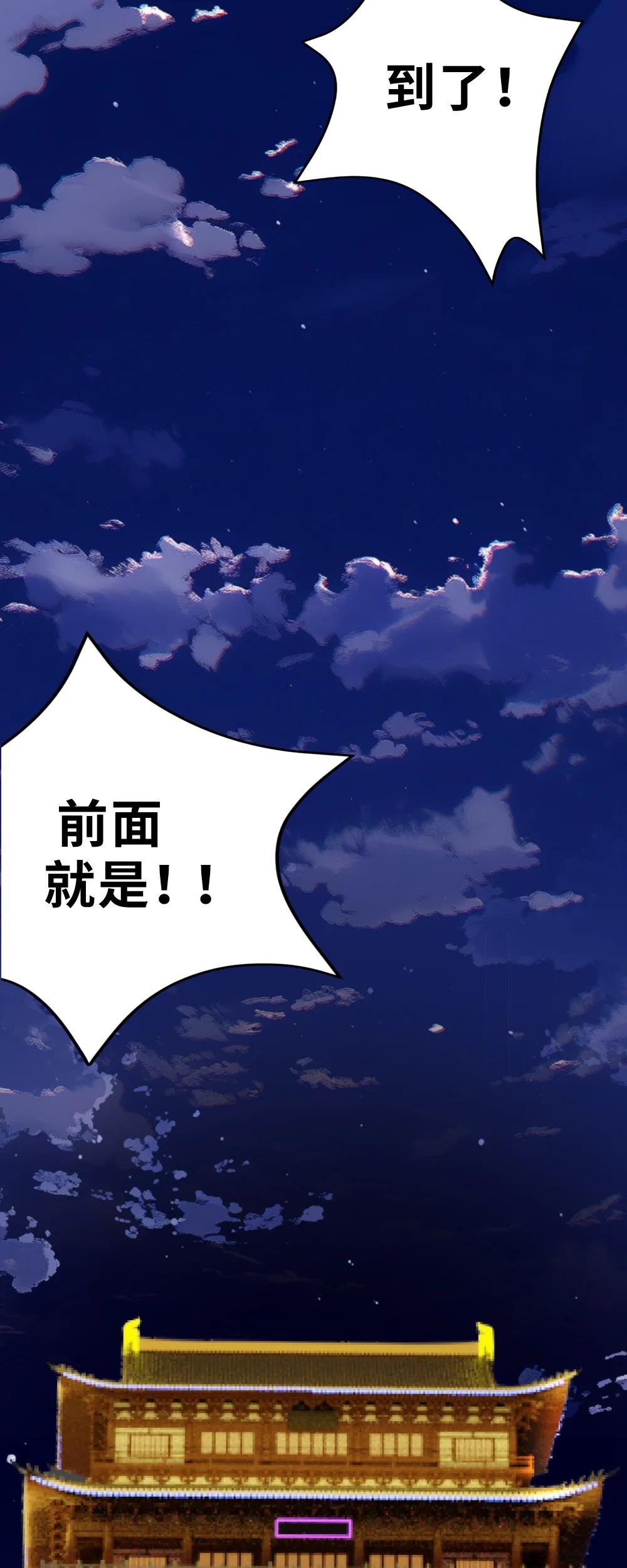 5 急！帮朋友问问：惹毛了师兄，他还能让我们回（cèng）城（fàn）吗