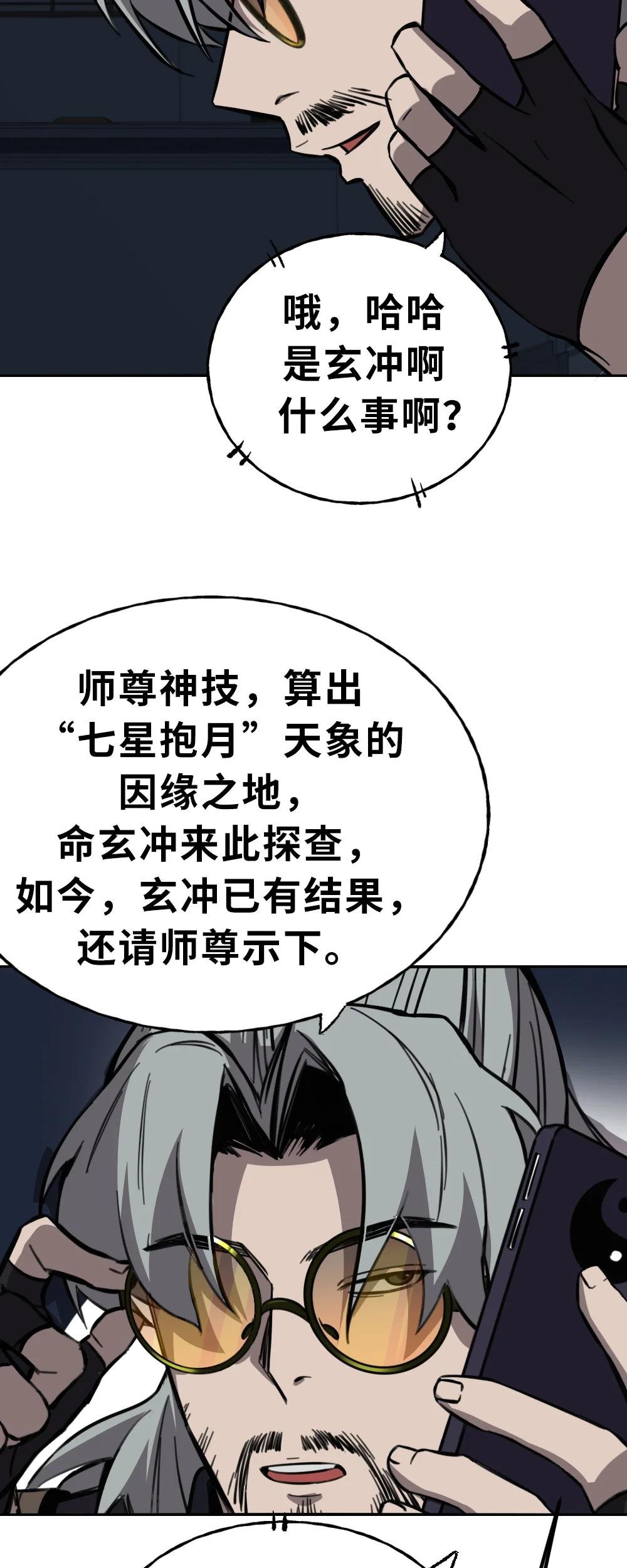 6 呃...五杀的话...确实很厉害