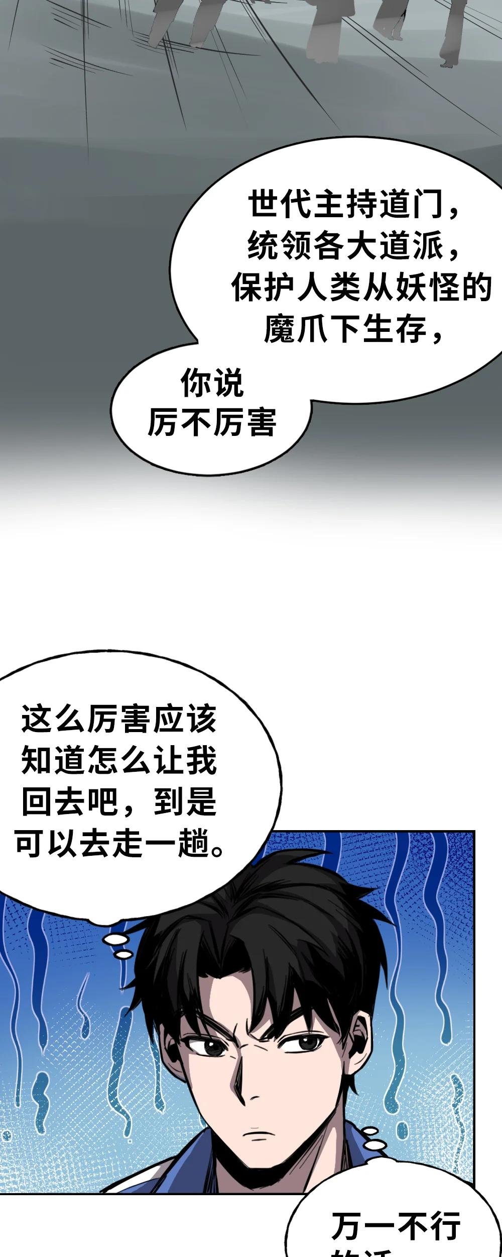 6 呃...五杀的话...确实很厉害