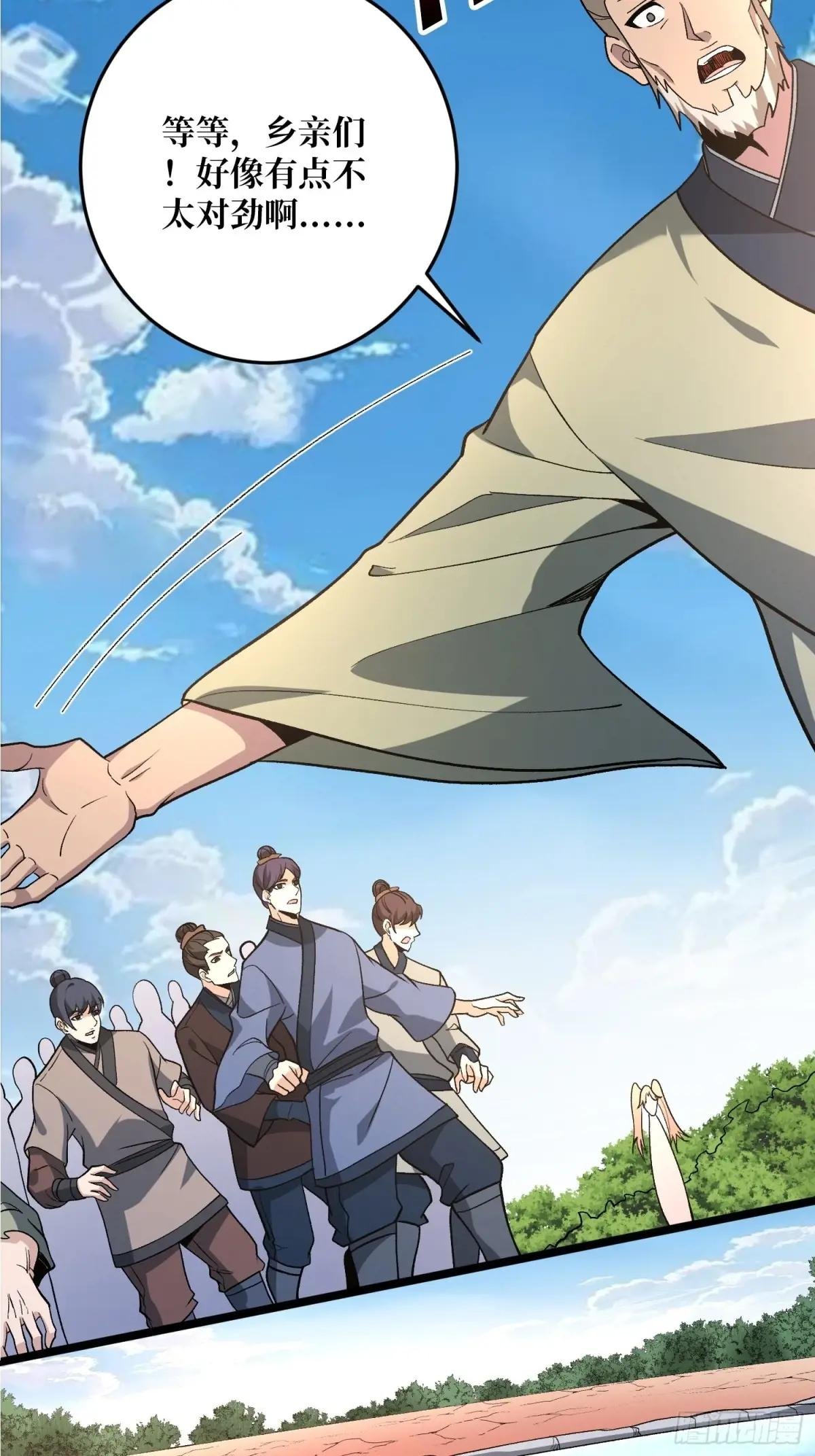 第10话 阁下又该如何应对？