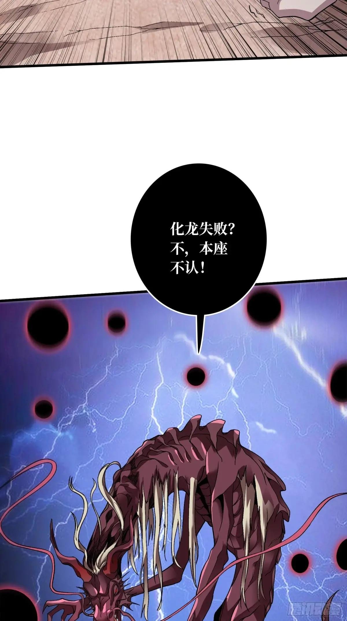 第12话 闯死你！