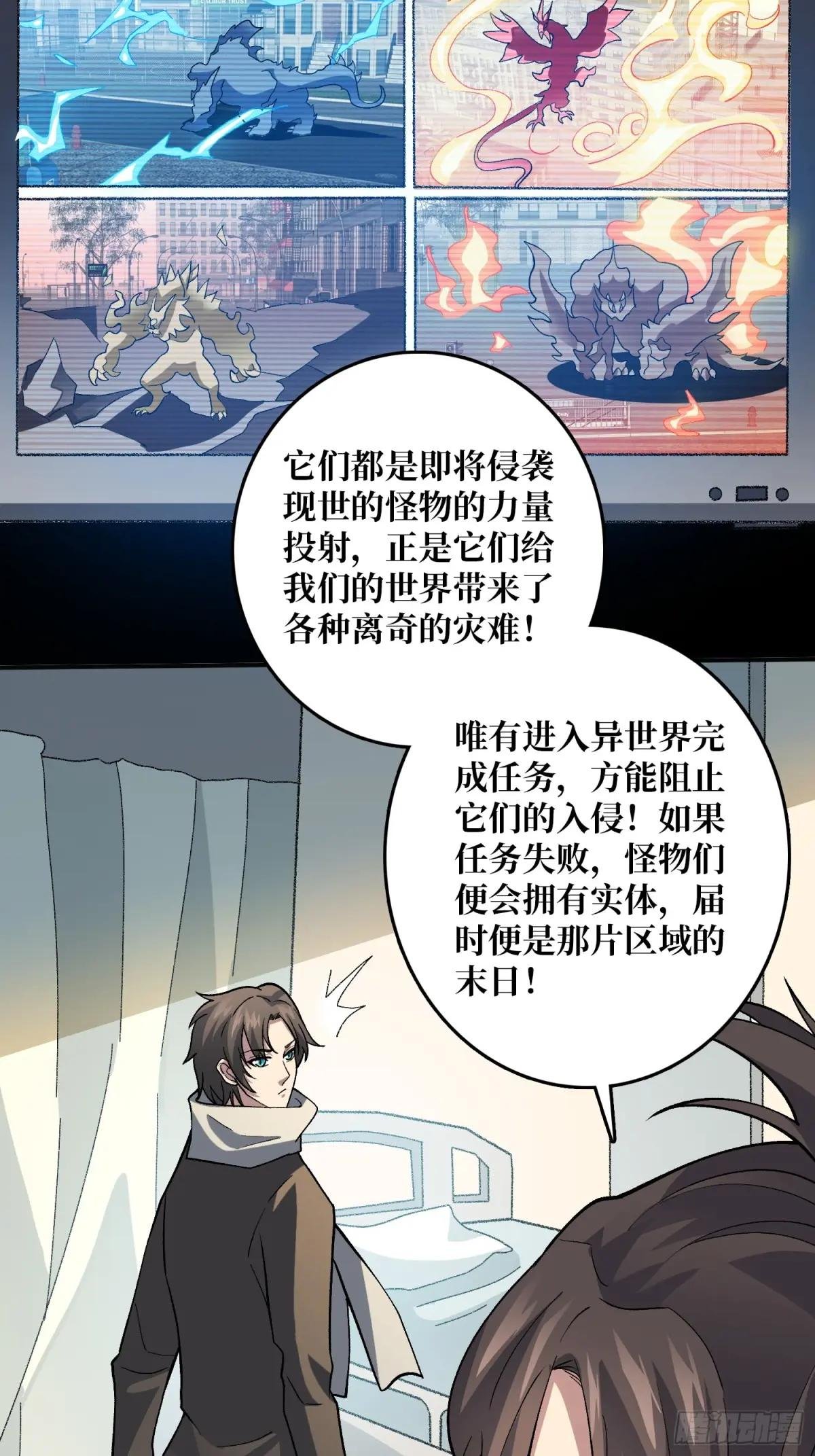 第15话 万中无一