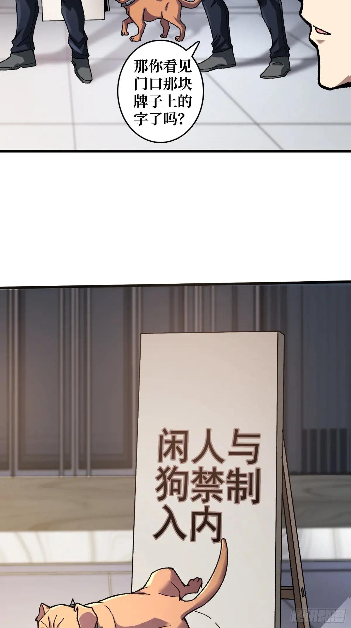 第16话 主人的任务？