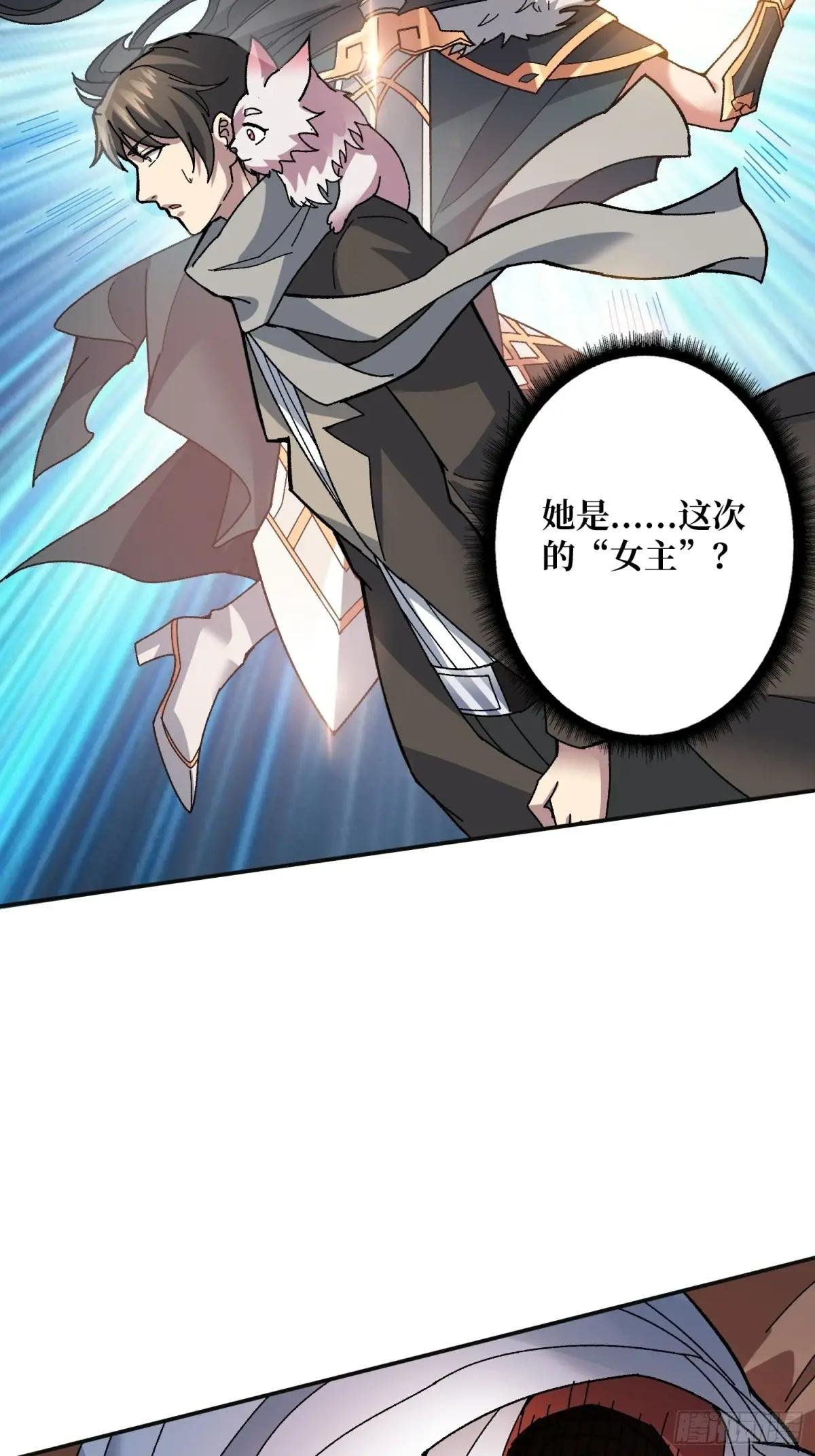 第18话 高墙之外