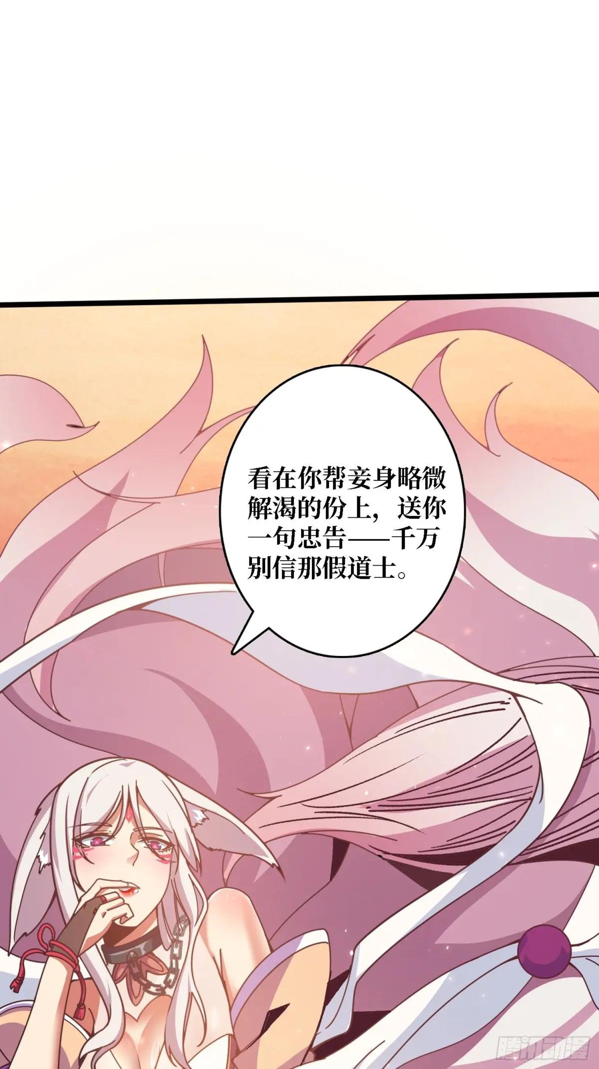 第2话 姐姐你好香