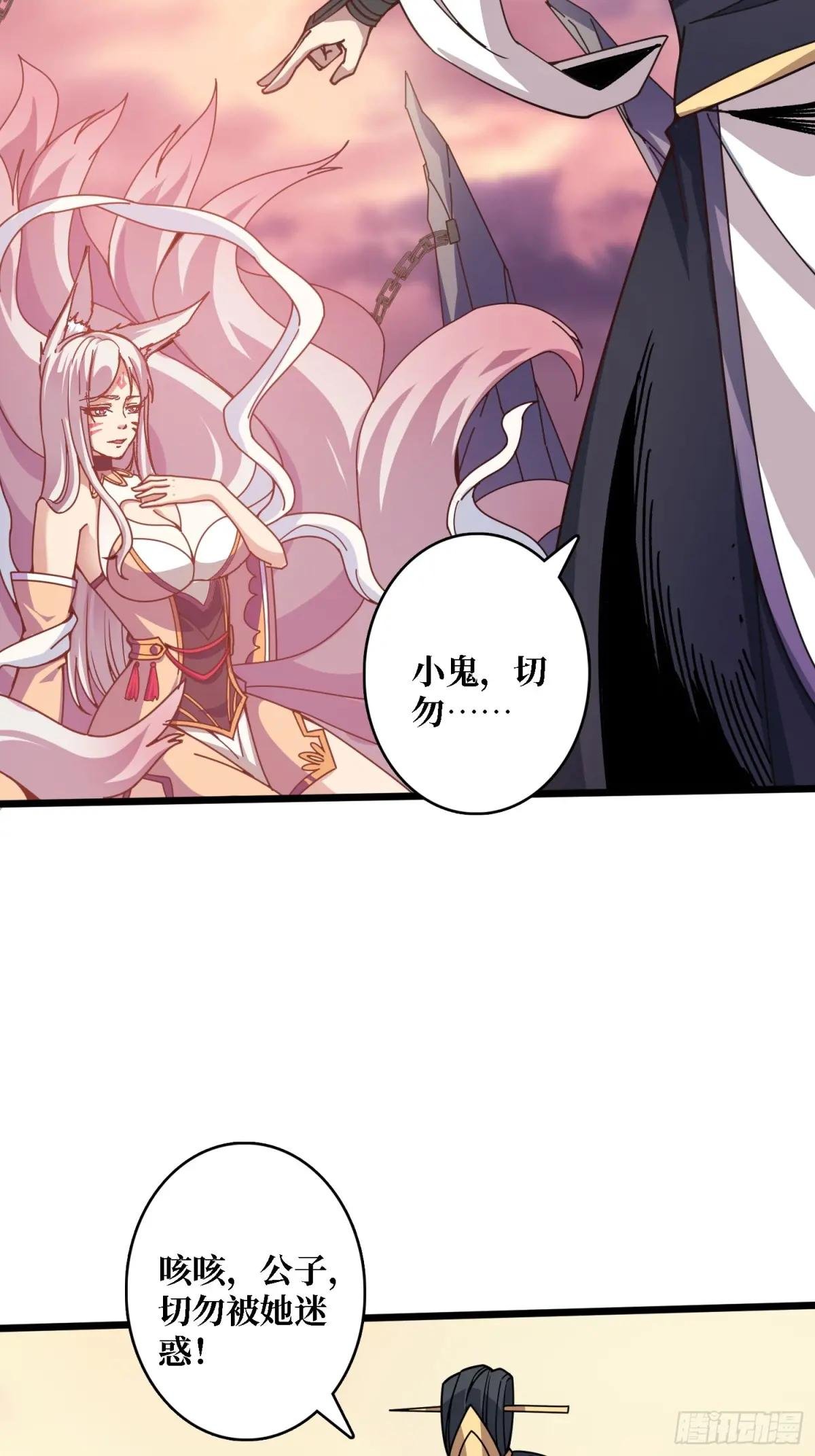 第2话 姐姐你好香