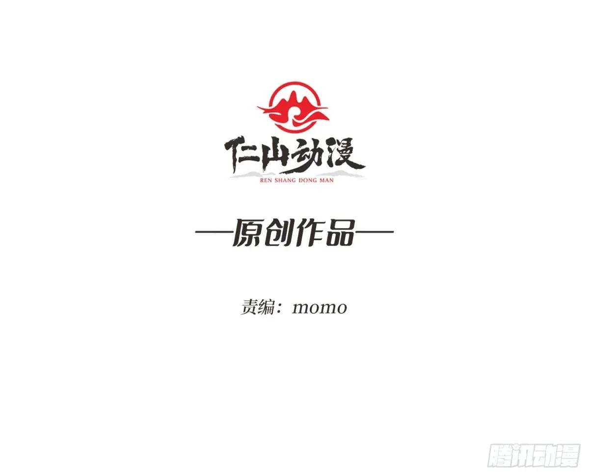 将军请自重