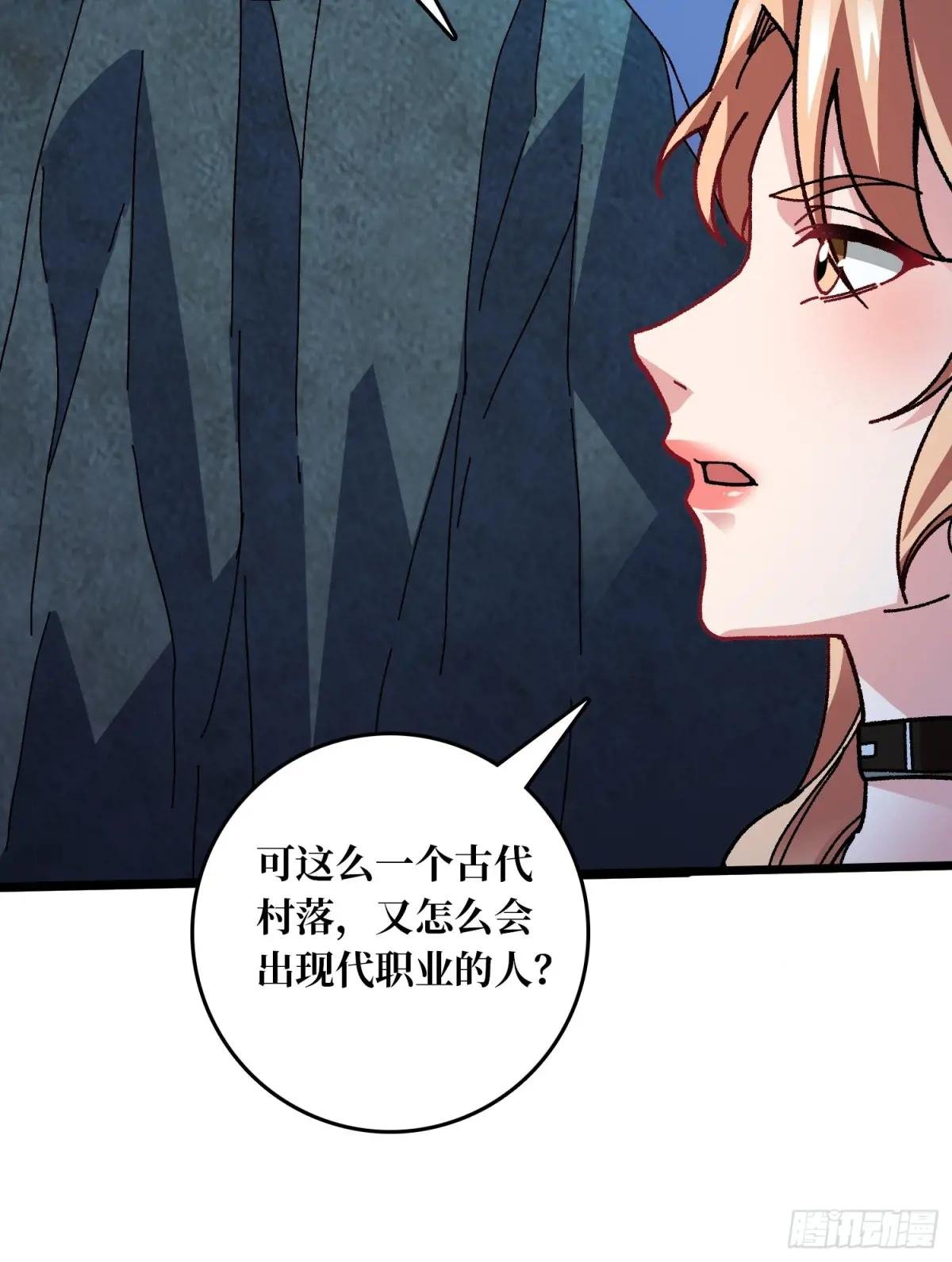 第5话 温暖的尸体