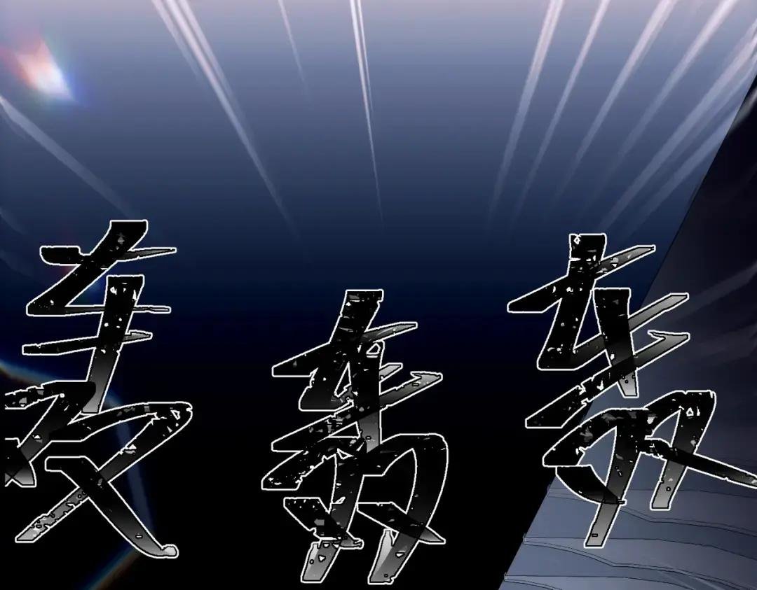 第9话 他是在意我的！