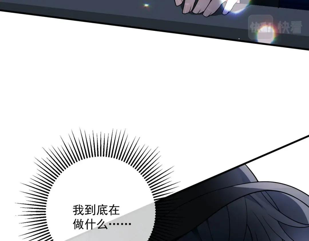 第9话 他是在意我的！