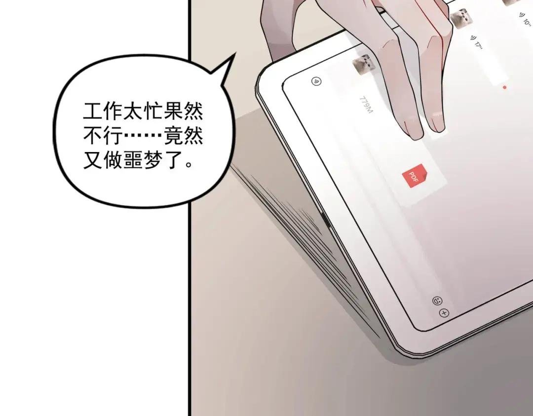 第12话 无人接听